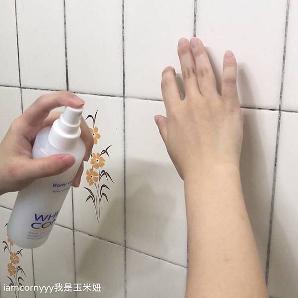 WHITE CONC 美白保濕身體噴霧8.jpg WHITE CONC 美白保濕身體噴霧8.jpg