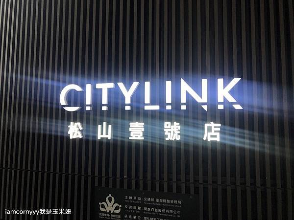 大河屋-CityLink松山店1.jpeg