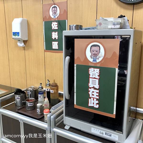 富爸爸手工水餃5.jpeg 富爸爸手工水餃5.jpeg