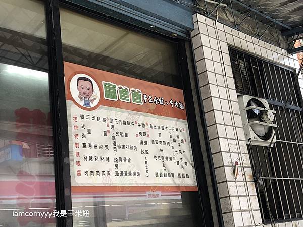 富爸爸手工水餃16.jpeg 富爸爸手工水餃16.jpeg