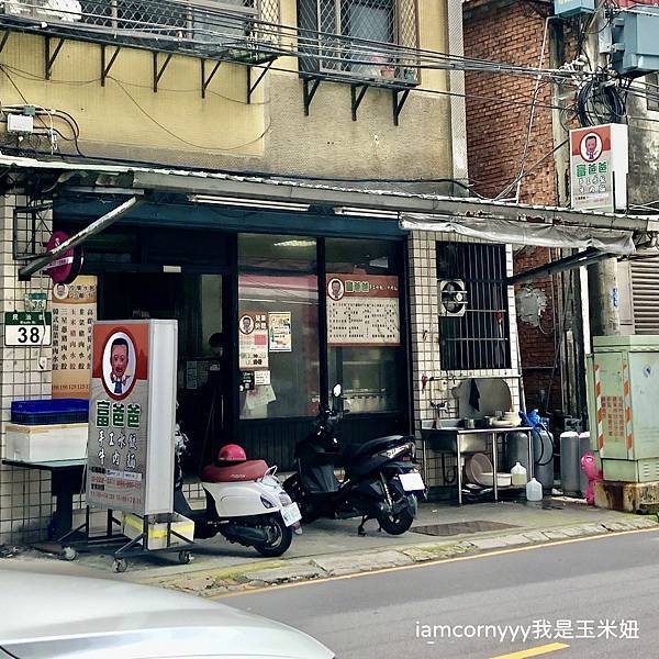 富爸爸手工水餃19.jpeg 富爸爸手工水餃19.jpeg