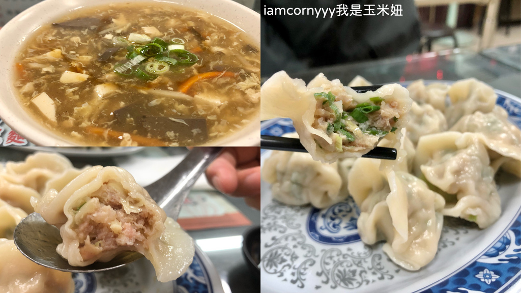 富爸爸手工水餃1.JPG 富爸爸手工水餃1.JPG