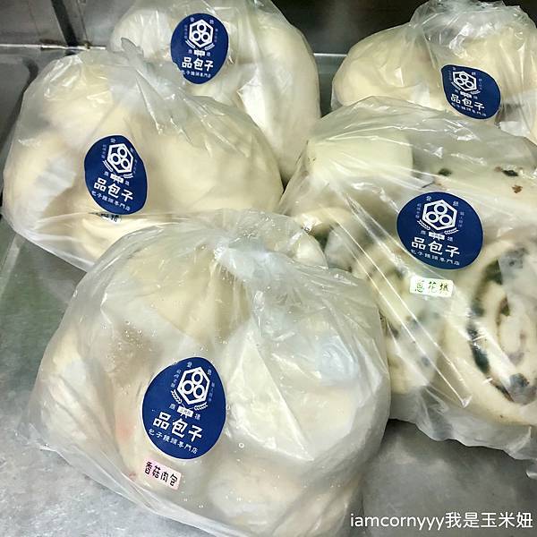 品包子3.jpeg 品包子3.jpeg