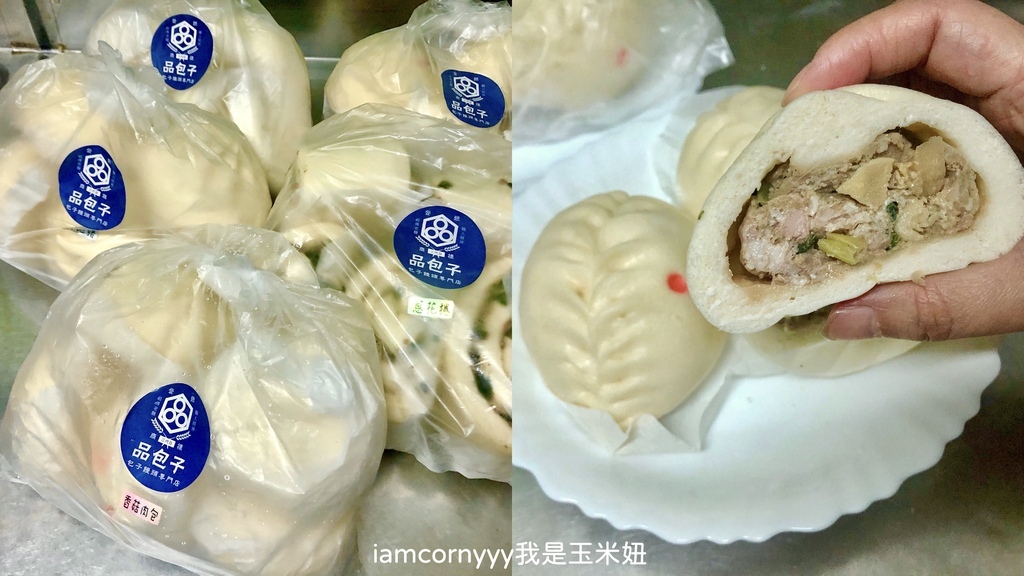 品包子.jpg 品包子.jpg