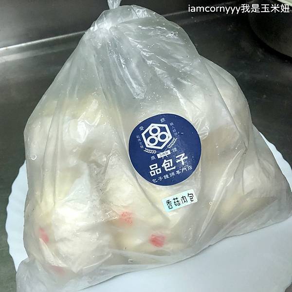 品包子香菇鮮肉包1.jpeg 品包子香菇鮮肉包1.jpeg