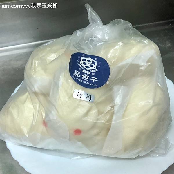 品包子竹筍鮮肉包4.jpeg 品包子竹筍鮮肉包4.jpeg