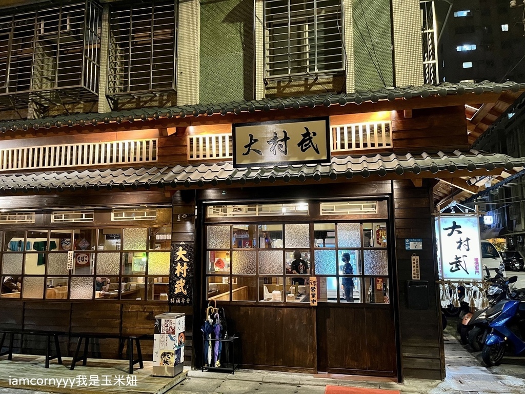  村武江翠店 環境23  .jpeg