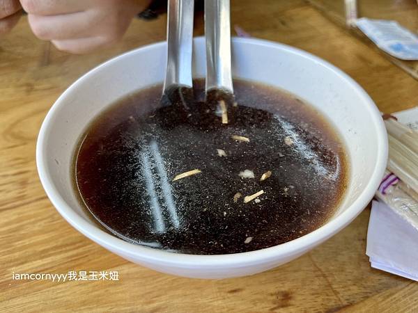 台南_老曾羊肉.jpeg 台南_老曾羊肉.jpeg