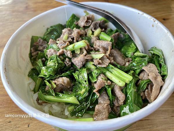 台南_老曾羊肉 羊肉飯盒.jpeg 台南_老曾羊肉 羊肉飯盒.jpeg