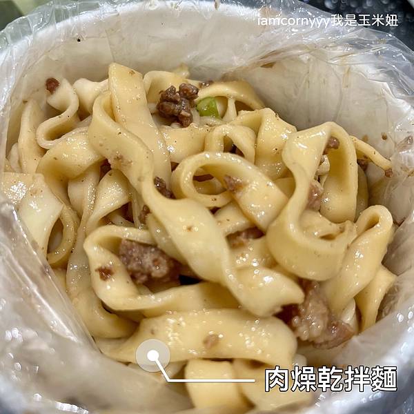 昆陽牛肉麵.jpeg