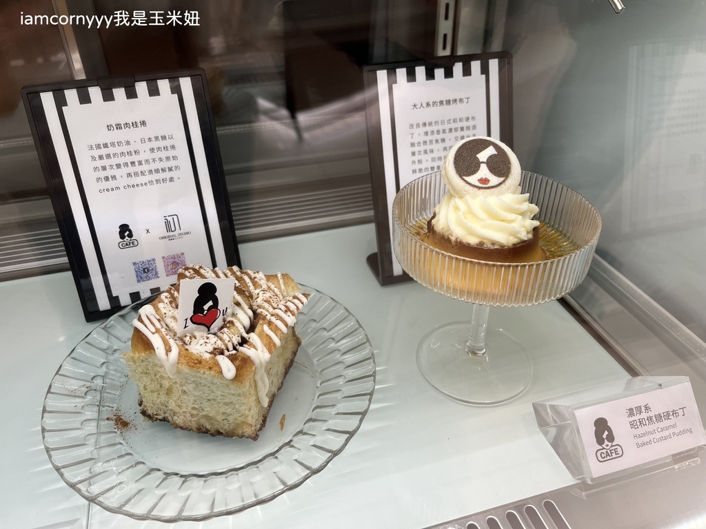 alice + olivia café-環境照.jpeg