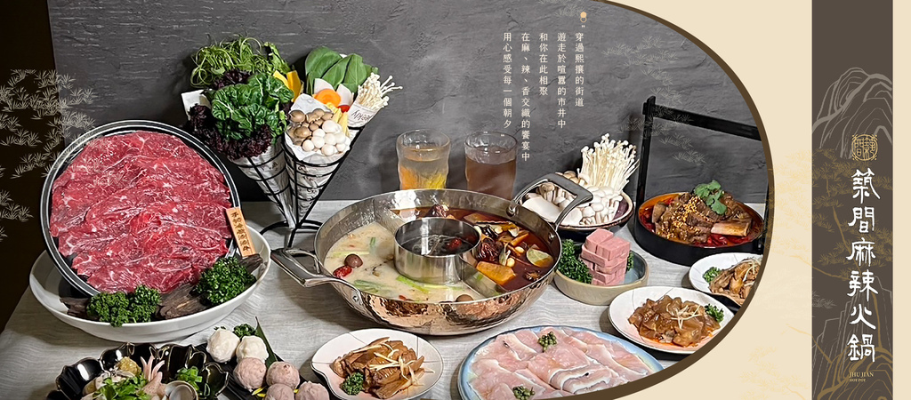 築間麻辣火鍋 台北西門町店1.jpeg 築間麻辣火鍋 台北西門町店1.jpeg