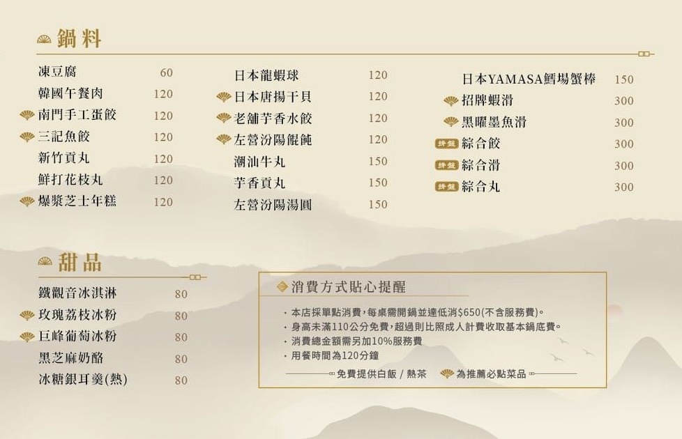 築間麻辣火鍋 台北西門町店7.jpg 築間麻辣火鍋 台北西門町店7.jpg