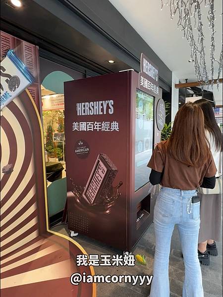 免費領 HERSHEY’S 巧克力-3.jpeg 免費領 HERSHEY’S 巧克力-3.jpeg
