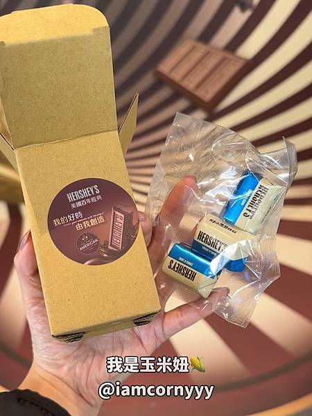 免費領 HERSHEY’S 巧克力.jpeg 免費領 HERSHEY’S 巧克力.jpeg