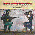 Poster-Cairo-Women-Film-Festival-2013.gif