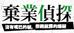 e-banner-博客來-150x68-01-01.gif