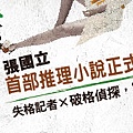 e-banner-博客來-568x170-01-01.jpg