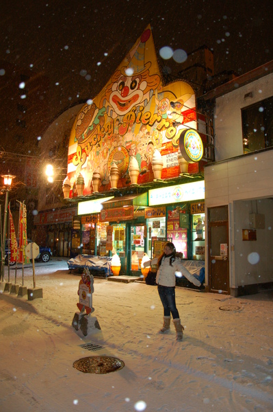 ラッキーピエロ Bay本店