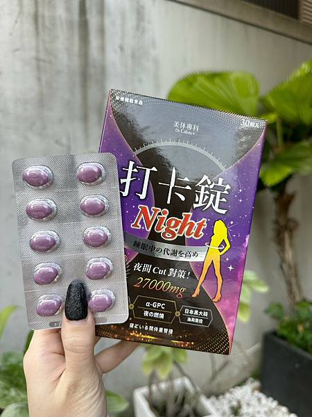 打卡錠 (8)