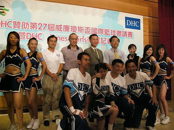 0602dhc贊助瓊斯盃記者會 未命名 麥香璣的相簿 痞客邦