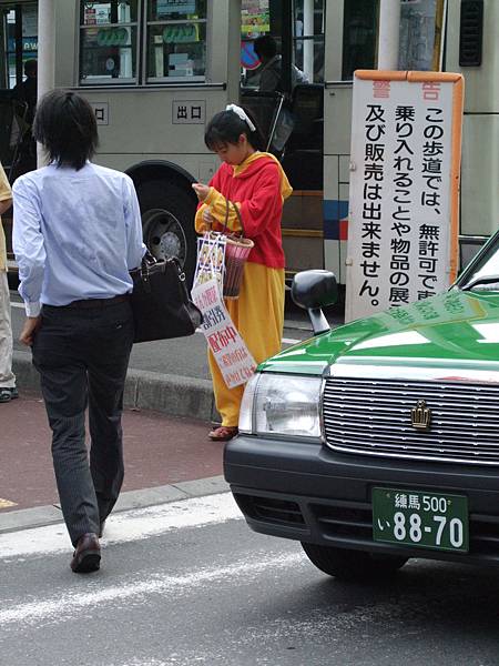 吉祥寺