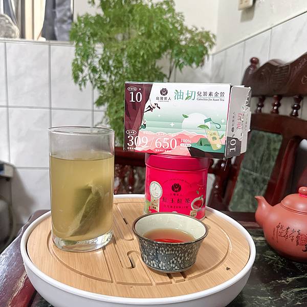 ｜品茶｜解脂沁心「寶島紅茶 | 日月潭紅玉紅茶」、「油切兒茶