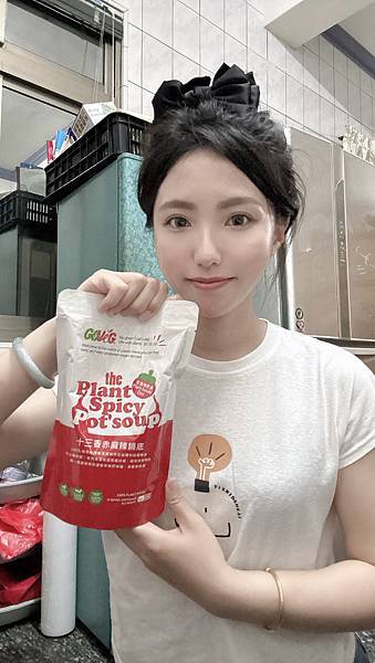 |食|可以喝湯的麻辣鍋~草食研 13香赤麻辣鍋底 試用