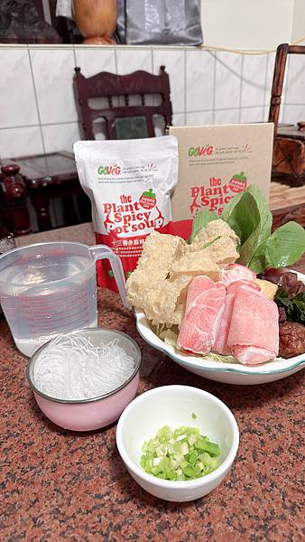|食|可以喝湯的麻辣鍋~草食研 13香赤麻辣鍋底 試用