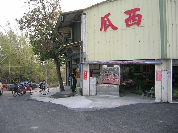 西螺大橋另一端的店