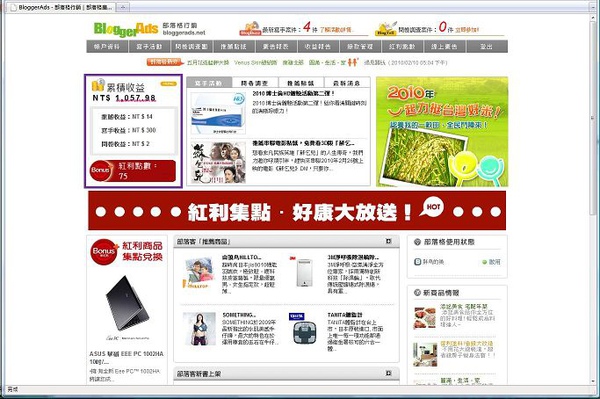 blogads(001).jpg blogads(001).jpg