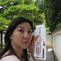 2008-09-08 大阪京都之旅 062.jpg