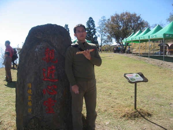 青青草原4.JPG