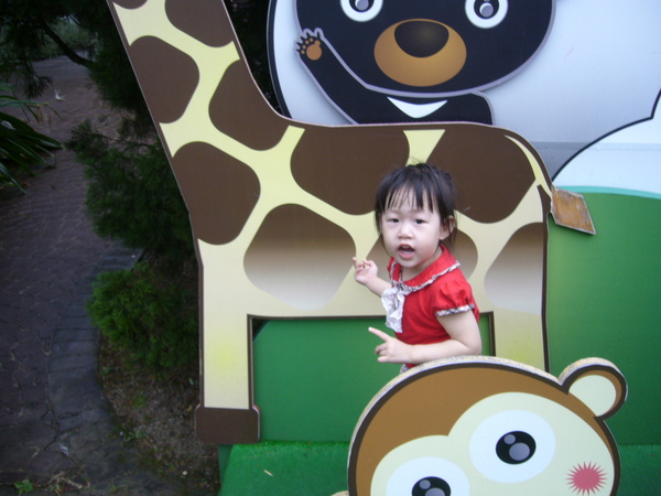 木柵動物園6.JPG