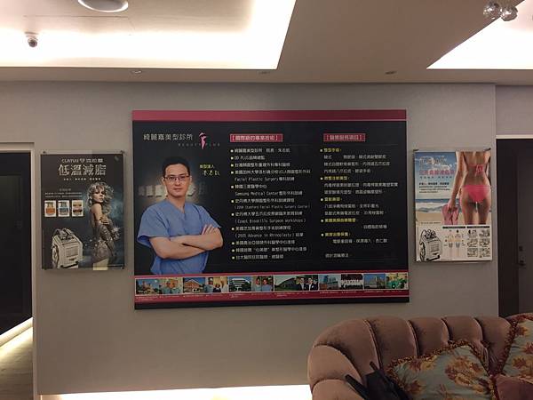 綺麗嘉美型診所 S__90808398.jpg