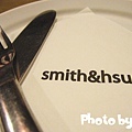 smith&shu_刀叉.JPG