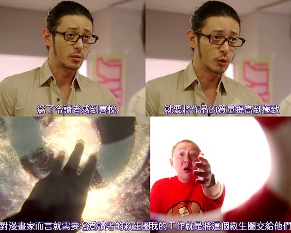 重版出來 1 10分集心得所謂編輯這個工作 苡粽 Drama Life 痞客邦 重版出來 1 10分集心得所謂編輯這個工作 苡粽 Drama Life 痞客邦