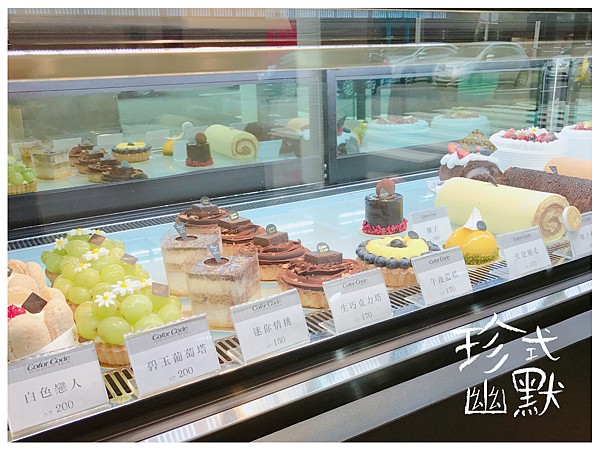 店內擺設3.png 店內擺設3.png