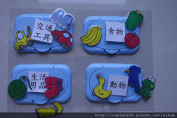 Diy 濕紙巾蓋變教具 晴晴的生活點滴 痞客邦