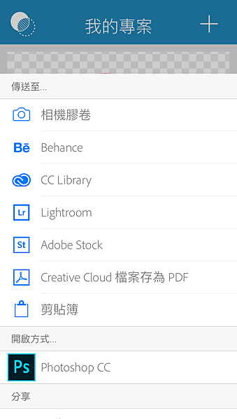 用手機做line貼圖背景插圖更活潑可愛 媽咪拜mamibuy