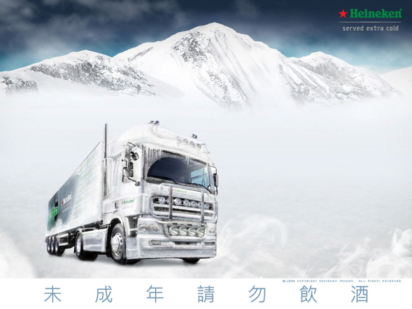 海尼根 海尼根