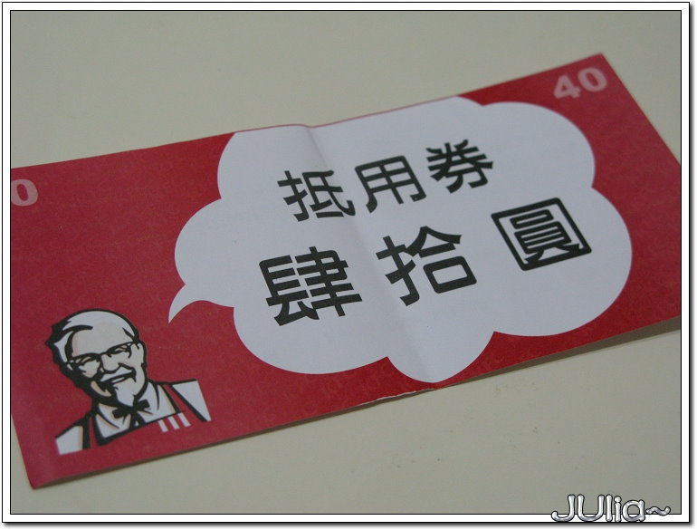 KFC (9).jpg