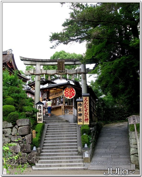 音羽山清水寺 (1).jpg