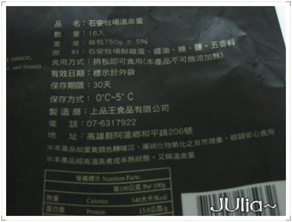 (COSTCO)牛小排火鍋肉片、溫泉蛋、胡麻醬。 (12).jpg (COSTCO)牛小排火鍋肉片、溫泉蛋、胡麻醬。 (12).jpg