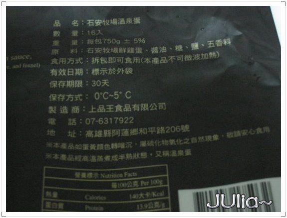 （COSTCO）牛小排火鍋肉片、溫泉蛋、胡麻醬。 (12).jpg