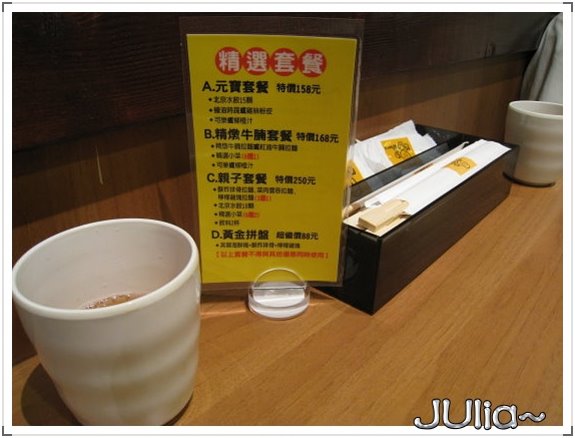 （中壢）有勁蘭州拉麵.jpg