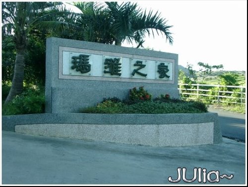 (墾丁)DAY1 (7).jpg (墾丁)DAY1 (7).jpg
