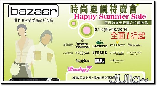 070207中了Lacoste的毒 (3).jpg 070207中了Lacoste的毒 (3).jpg