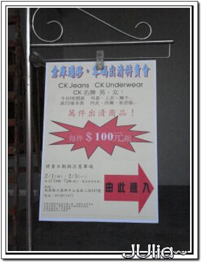 CK特賣會&FREE (2).jpg CK特賣會&FREE (2).jpg