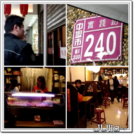 (中原)美味屋日本料理,外帶篇。 (4).jpg (中原)美味屋日本料理,外帶篇。 (4).jpg